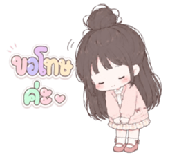 ลายที่ 8