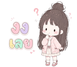 ลายที่ 11