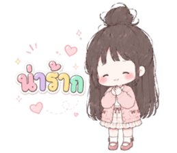 ลายที่ 12