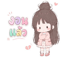 ลายที่ 13