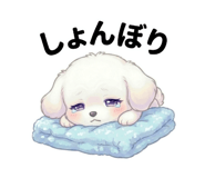 841874383