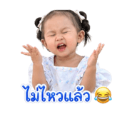 841874703