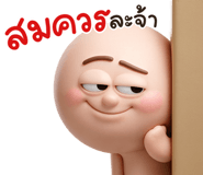 841878233