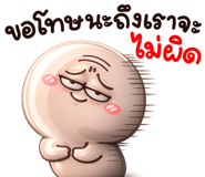 841878242