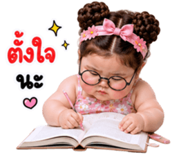 ลายที่ 9