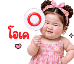 ลายที่ 16