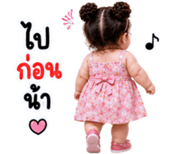 ลายที่ 35