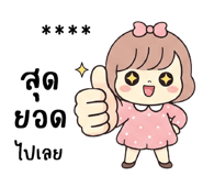 841878515
