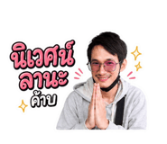 841878642