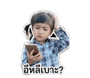 841878733