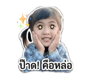 841878740