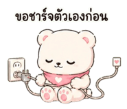 841879344