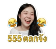 841879377