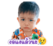 841879536