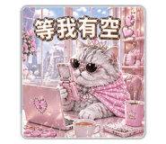 841881068