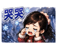 841881840