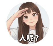 841882485