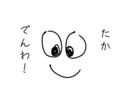 841882840