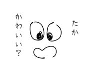 841882856
