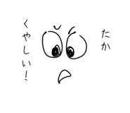 841882857