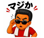 841882997