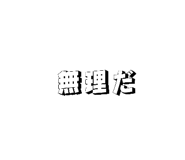 841883292
