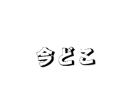 841883293