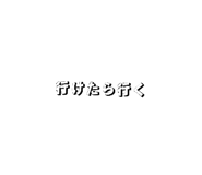 841883294