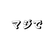 841883301