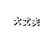841883302