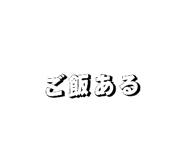 841883303
