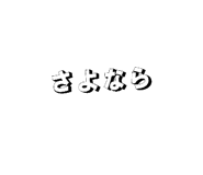 841883304