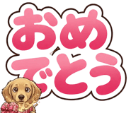 841883542