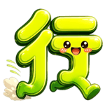 841883981
