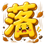 841883992