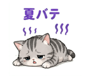 841884107