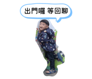841885365