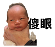 841885383