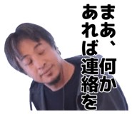 841885486