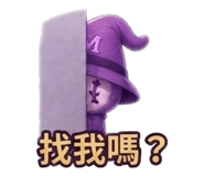 841886008
