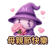 841886029
