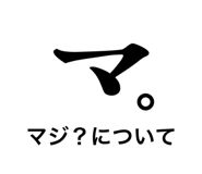 841886687