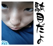841886697