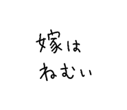 841888473