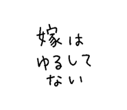 841888480