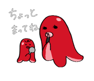 841889486