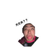 841889830