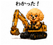841890245