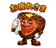 841890690