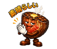 841890710